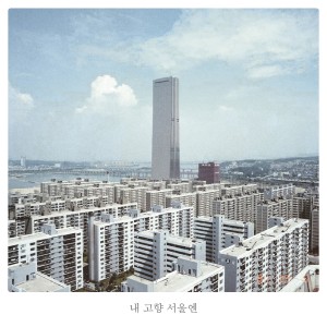 收听The Black Skirts的In My City of Seoul歌词歌曲