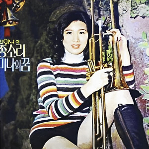 Listen to 사랑과 우정 (Love or Friendship) song with lyrics from 이상열