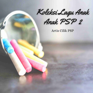 อัลบัม Koleksi Lagu Anak Anak PSP 2 ศิลปิน Artis Cilik Psp