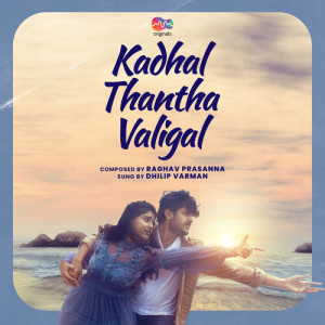Listen to Kadhal Thantha Valigal (Original Soundtrack) song with lyrics from Raghav Prasanna