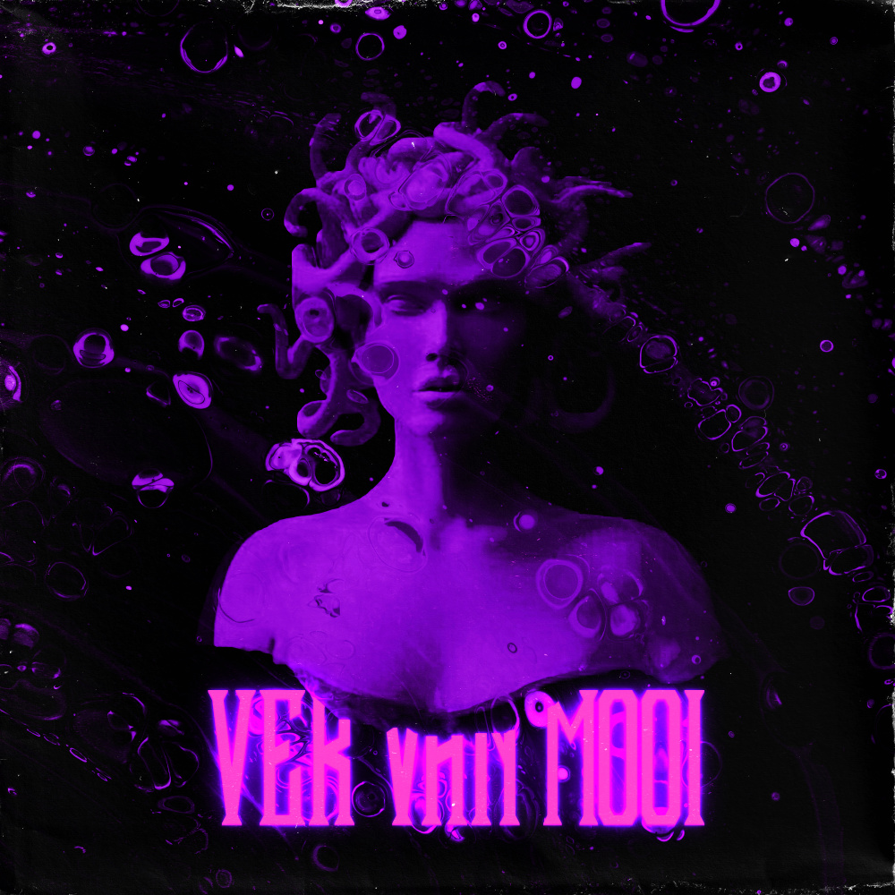 Ver Van Mooi (Explicit)