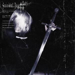 收聽Kourt的wounds (feat. nohøpless)歌詞歌曲