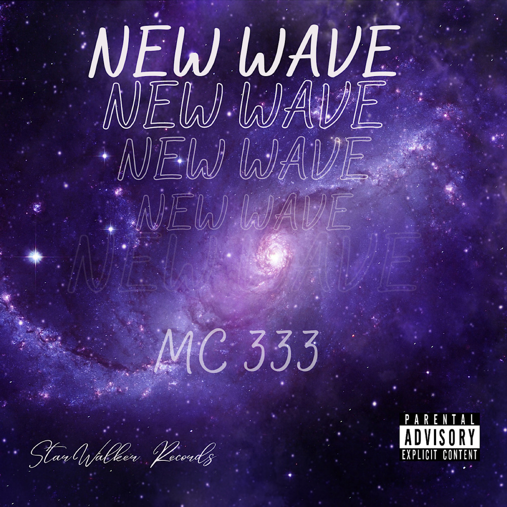 Organic Motivation (Outro) (Explicit)