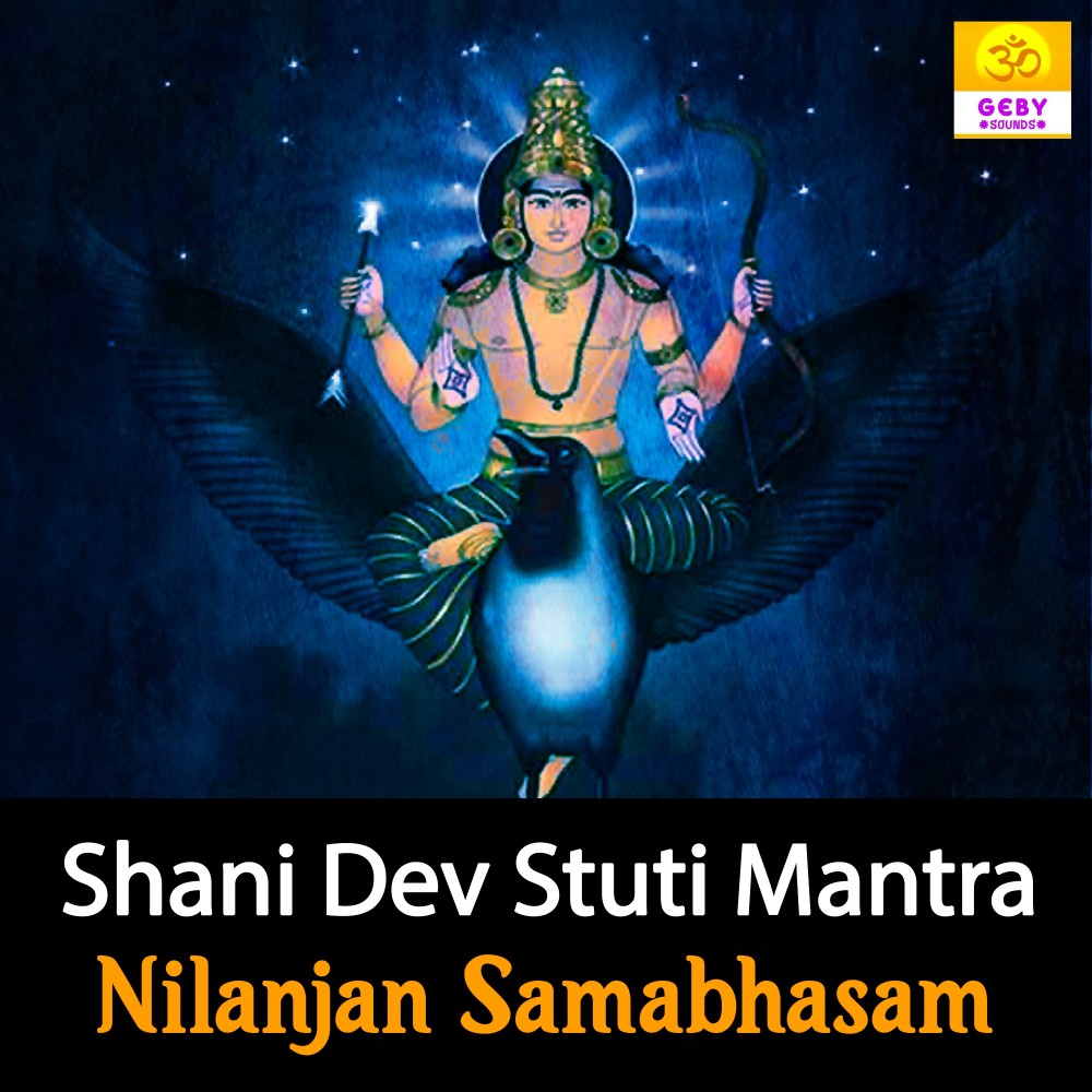 Shani Dev Stuti Mantra - Nilanjan Samabhasam