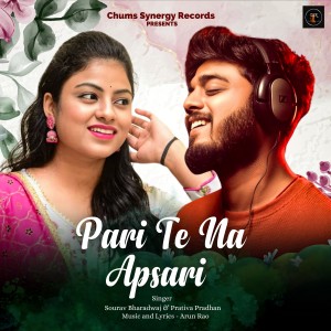 Dengarkan lagu Pari Te Na Apsari nyanyian Sourav Bharadwaj dengan lirik