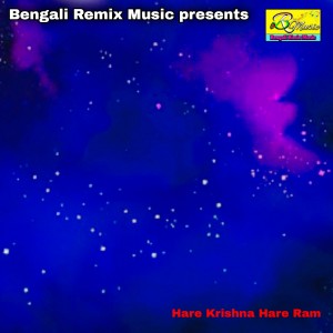 Album Hare Krishna Hare Ram from Bibek Sarkar