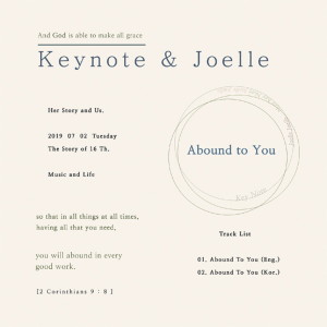 ดาวน์โหลดและฟังเพลง Abound to You (Korean Version) พร้อมเนื้อเพลงจาก Yoon Ji
