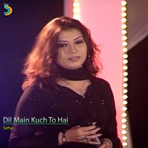 Dengarkan Jeena Yahan lagu dari Sehar dengan lirik