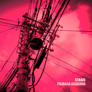 收聽Tsubasa Arakawa的Sepia歌詞歌曲