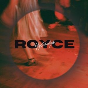Listen to Холод song with lyrics from R.O.Y.C.E.