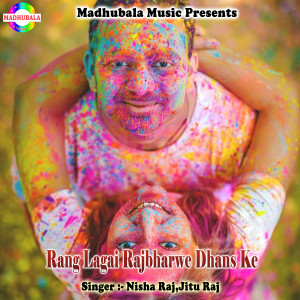 Album Rang Lagai Rajbharwe Dhans Ke from Nisha Raj
