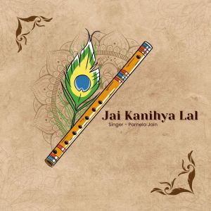 ดาวน์โหลดและฟังเพลง Jai Kanihya Lal พร้อมเนื้อเพลงจาก Udit Narayan, Pamela Jain