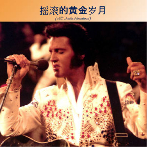 Dengarkan True, Fine Mama (Remastered) lagu dari Little Richard dengan lirik