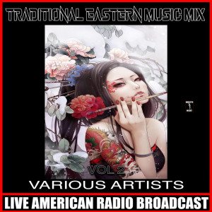 Listen to Danse Ancienne song with lyrics from Thao Keota