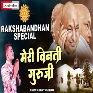 Album Mere Vinti Guru Ji from Sanjay Paswan