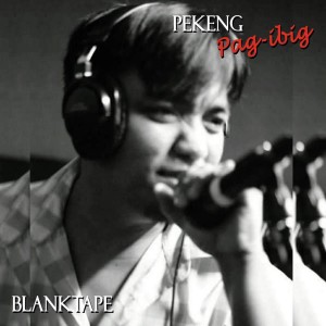 收聽Blanktape的Pekeng Pag-Ibig歌詞歌曲