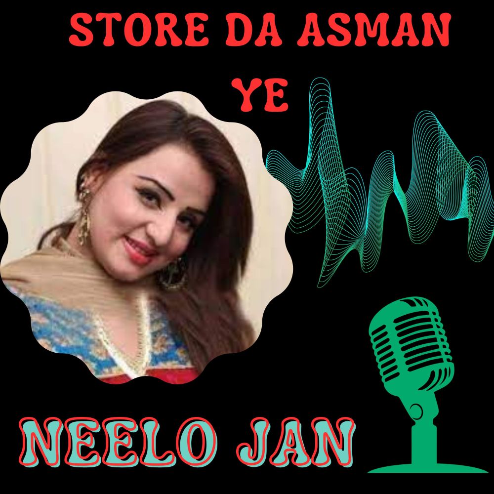 Store Da Asman Ye