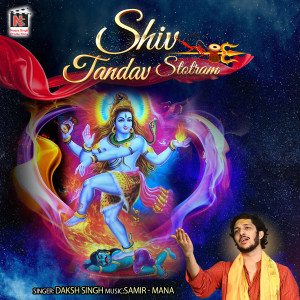 Listen to Shiv Tandav Stotram song with lyrics from Daksh Singh