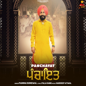 Listen to Panchayat song with lyrics from Pamma Dumewal