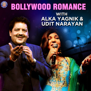 อัลบัม Bollywood Romance With Alka Yagnik & Udit Narayan ศิลปิน Alka Yagnik