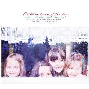 Album A dream of a young child from Song Areum