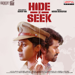 Listen to Life of Shiva song with lyrics from Haricharan