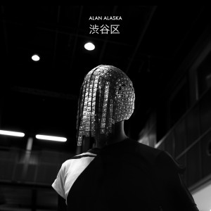 ดาวน์โหลดและฟังเพลง Shibuya พร้อมเนื้อเพลงจาก Alan Alaska