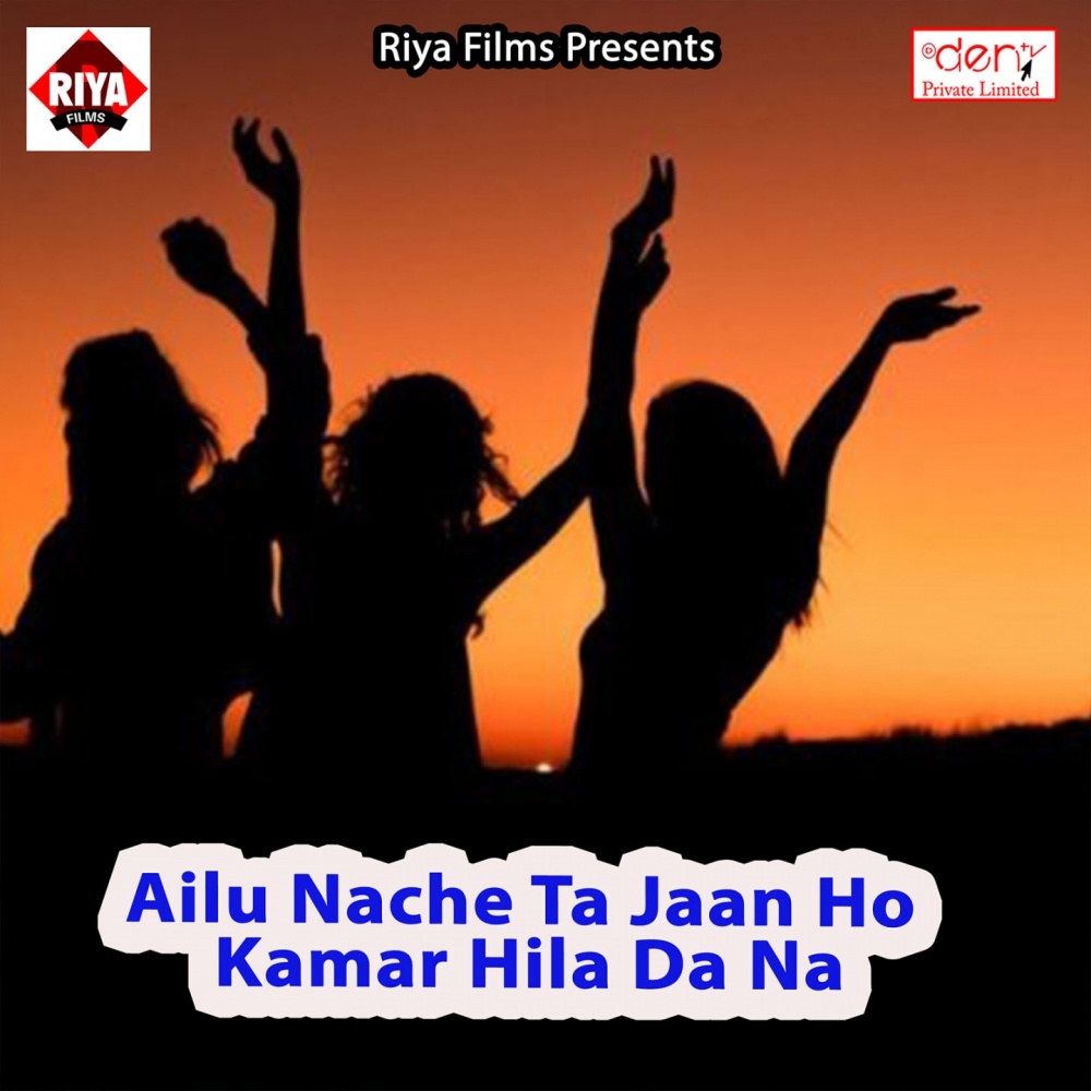 Bharadi Na Godi Dur Kadi Bojhi