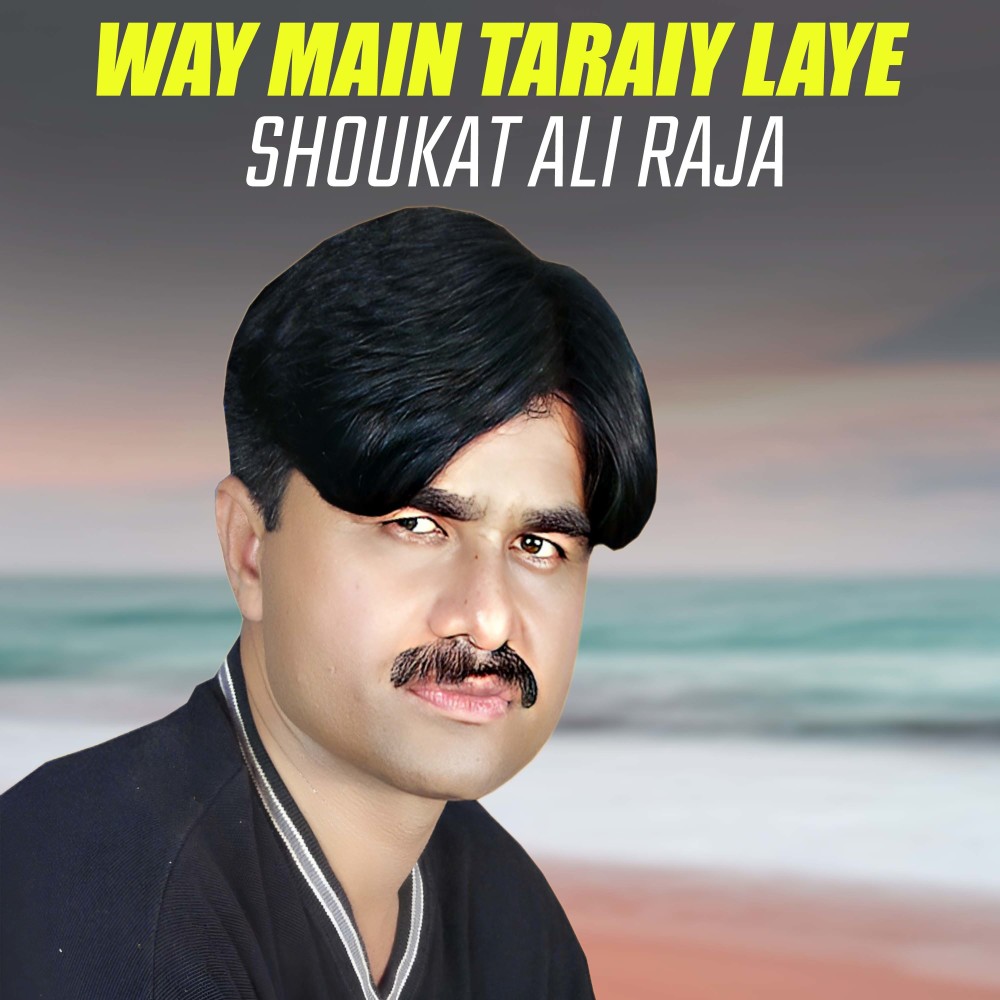 Way Main Taraiy Laye
