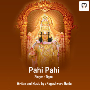 Album PAHI PAHI oleh Tippu
