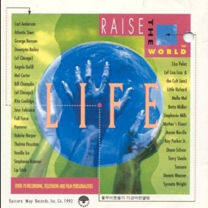 Listen to Hello In There song with lyrics from Bette Midler