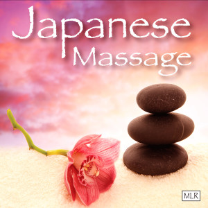อัลบัม Japanese Massage ศิลปิน Japanese Massage
