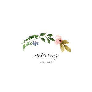 Listen to 在冬天以后 song with lyrics from 陈嘉杰