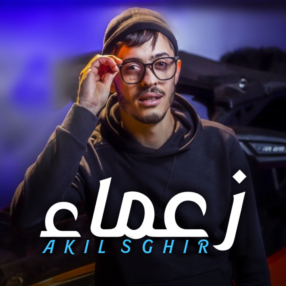 Zo3ama