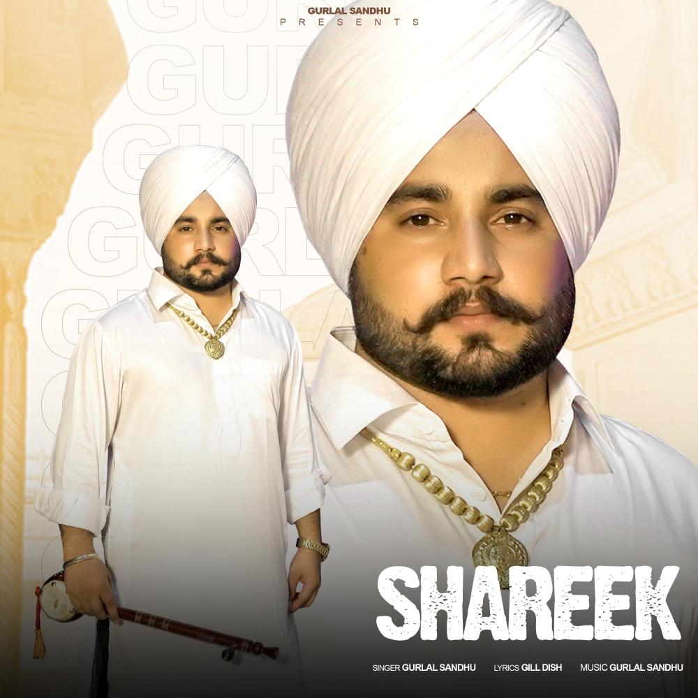 Shareek
