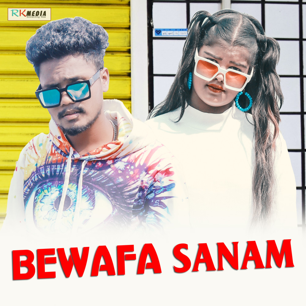 Bewafa Sanam