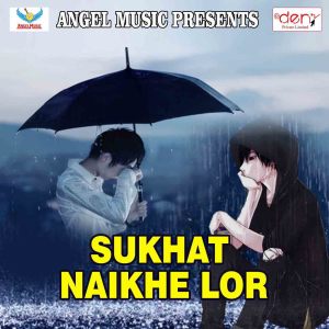 Listen to Naihar Me Yaar Sasura Me Bhatar song with lyrics from Anuj Yadav
