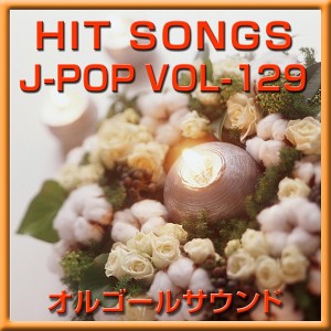 收聽Orgel Sound J-Pop的Jet Coaster Love (Music Box)歌詞歌曲