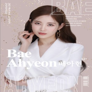 Album 배 띄워라 from 