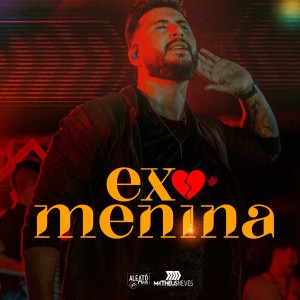 收聽Matheus Neves的Ex Menina歌詞歌曲