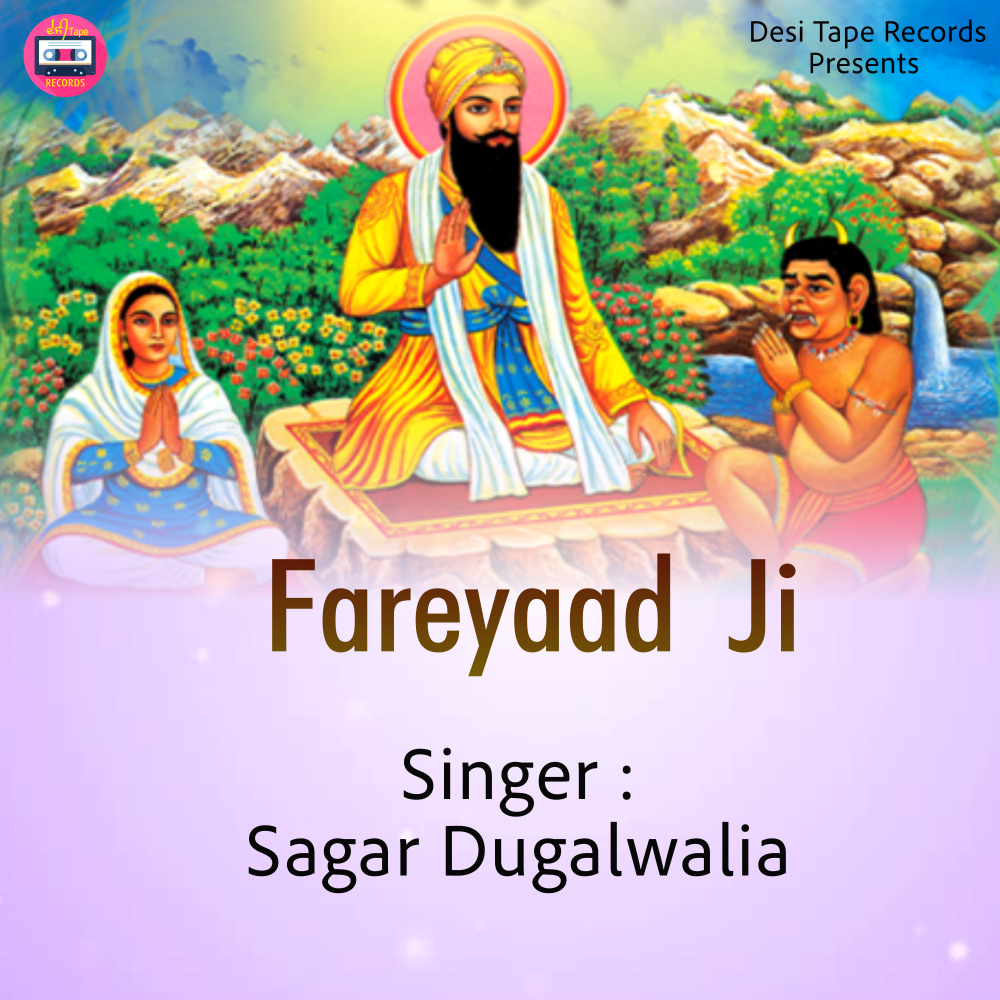 Fareyaad Ji