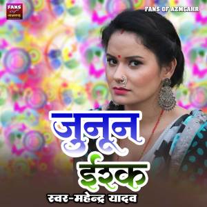 Album Junoon EIshq from Mahendra Yadav