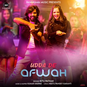 Album Udda De Afwah from Ritu Pathak