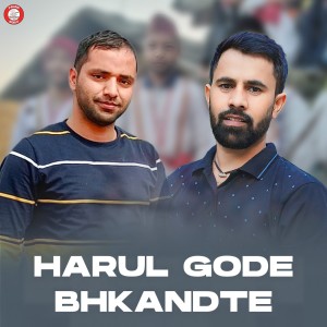 Listen to Harul Gode Bhkandte song with lyrics from Thakur Saab