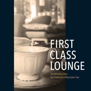 收听Cafe lounge Jazz的Bossa Antigua歌词歌曲
