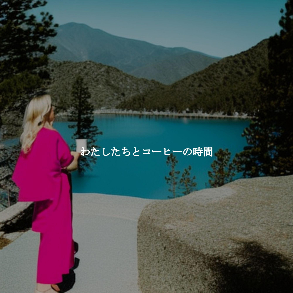 Wondrous Ambiance for Memorable Yearning