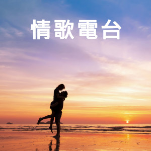 Ily I Love You Baby 歌詞mp3 線上收聽及免費下載