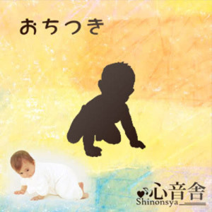 收聽MusicTherapy Laboratory Otosupli的Rain on the line歌詞歌曲