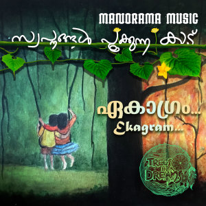 Dengarkan Ekagramam (From "Swapnangal Pookkunna Kaadu") lagu dari Ramesh Narayanan dengan lirik