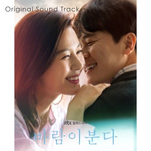 Listen to I See You song with lyrics from SOHN MINYOUNG
